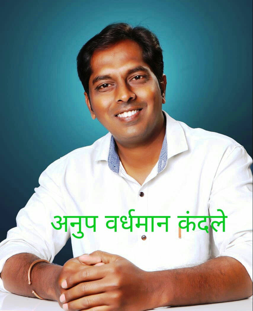 Jain Marriage Profile